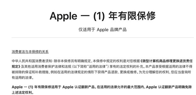 大宁苹果手机维修分享苹果官翻机值得选购吗 