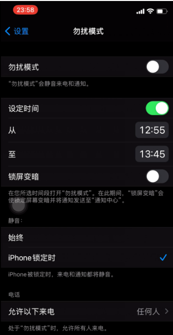 大宁苹果手机维修分享如何使用iPhone能更好的保护个人隐私 