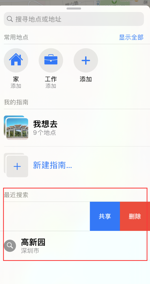 大宁苹果手机维修分享保护个人隐私 