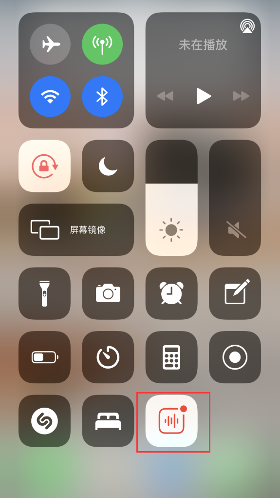 大宁苹果手机维修分享iOS 14 隐藏功能 
