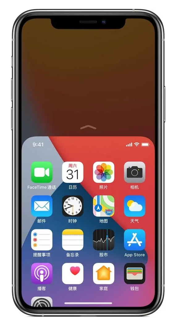 大宁苹果手机维修分享iPhone 12单手点按屏幕使用方法 