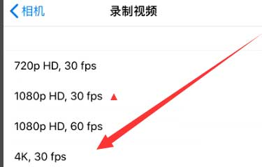 大宁苹果手机维修分享iPhone12拍视频闪屏怎么办 