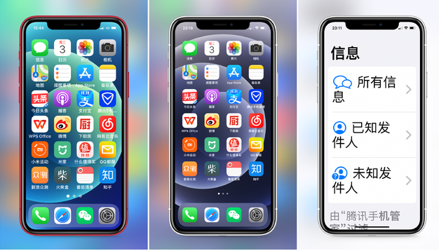 大宁苹果手机维修分享iPhone12老人模式如何开启 