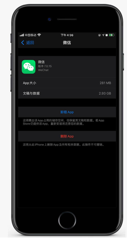大宁苹果手机维修分享如何清理 iPhone12中的「其他」 