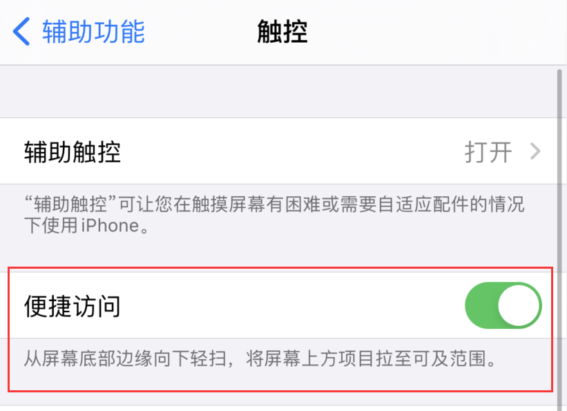 大宁苹果手机维修分享iPhone 12 小技巧 