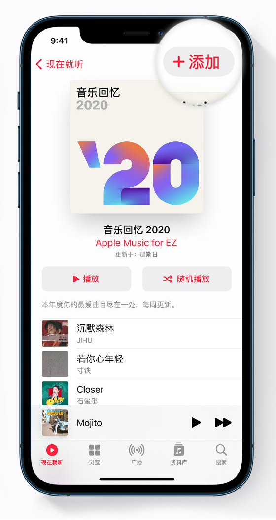 大宁苹果手机维修分享如何在 Apple Music 中查看过去一年听的歌 