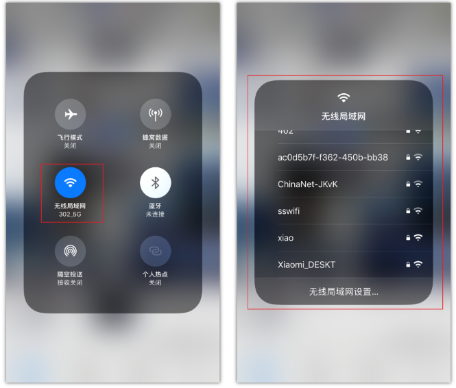 大宁苹果手机维修分享苹果iPhone12如何自动切换WiFi 