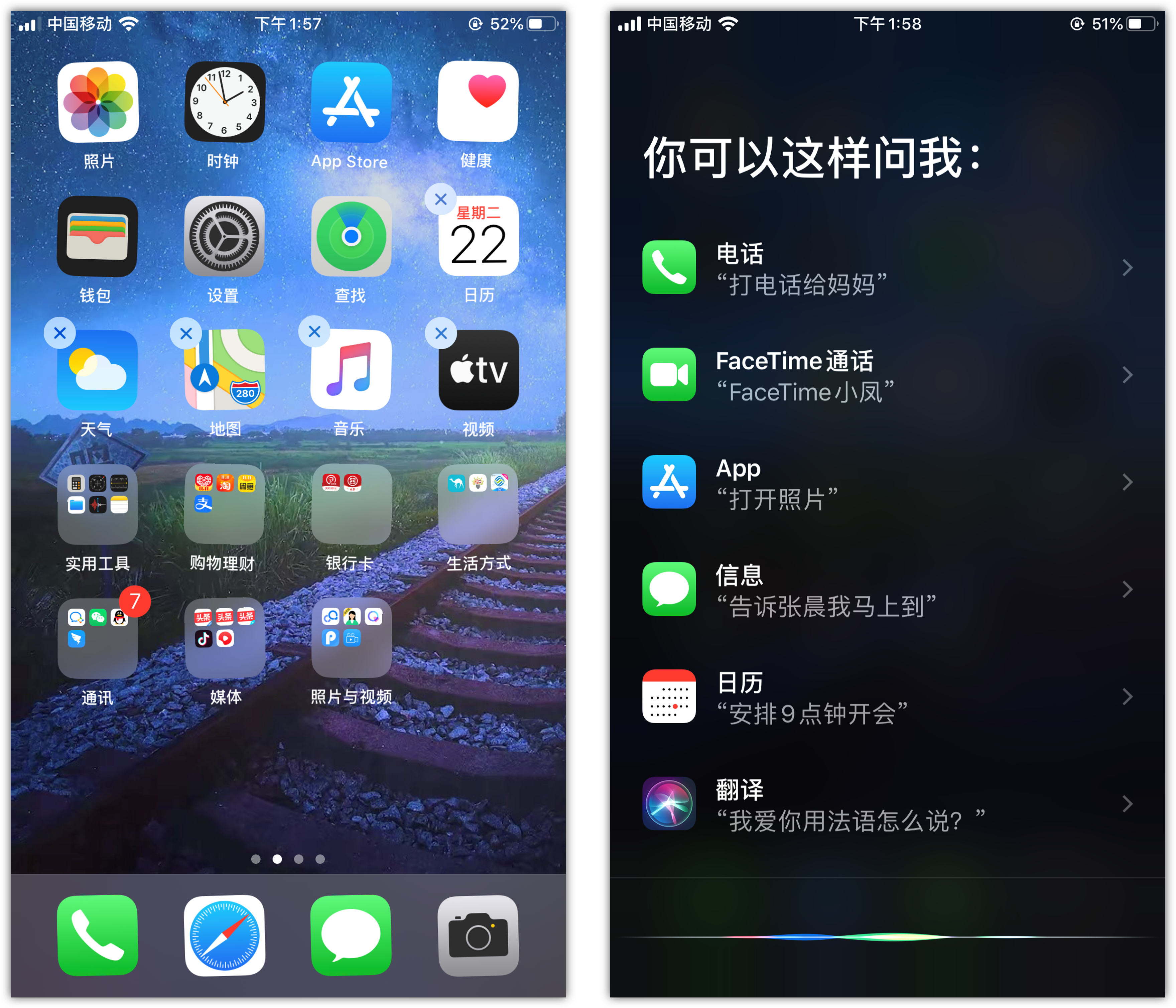 大宁苹果手机维修分享苹果iPhone 如何隐藏APP 