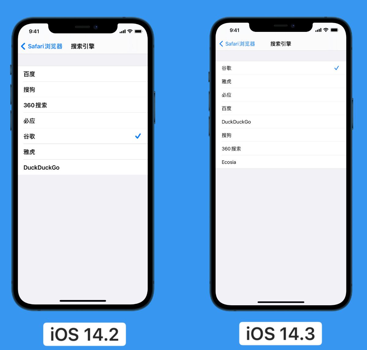 大宁苹果手机维修分享iOS 14 小技巧 