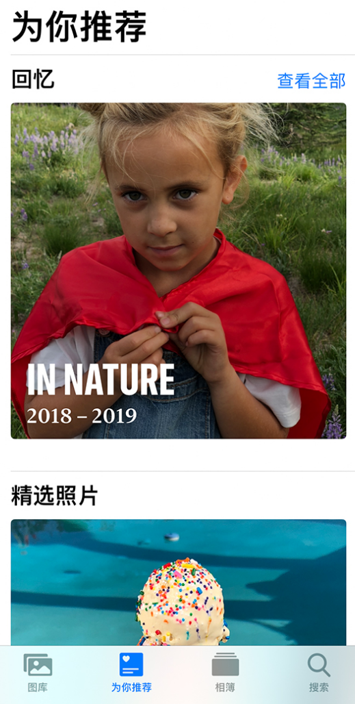 大宁苹果手机维修分享iOS 14 照片小组件如何删除不想看到的图片 