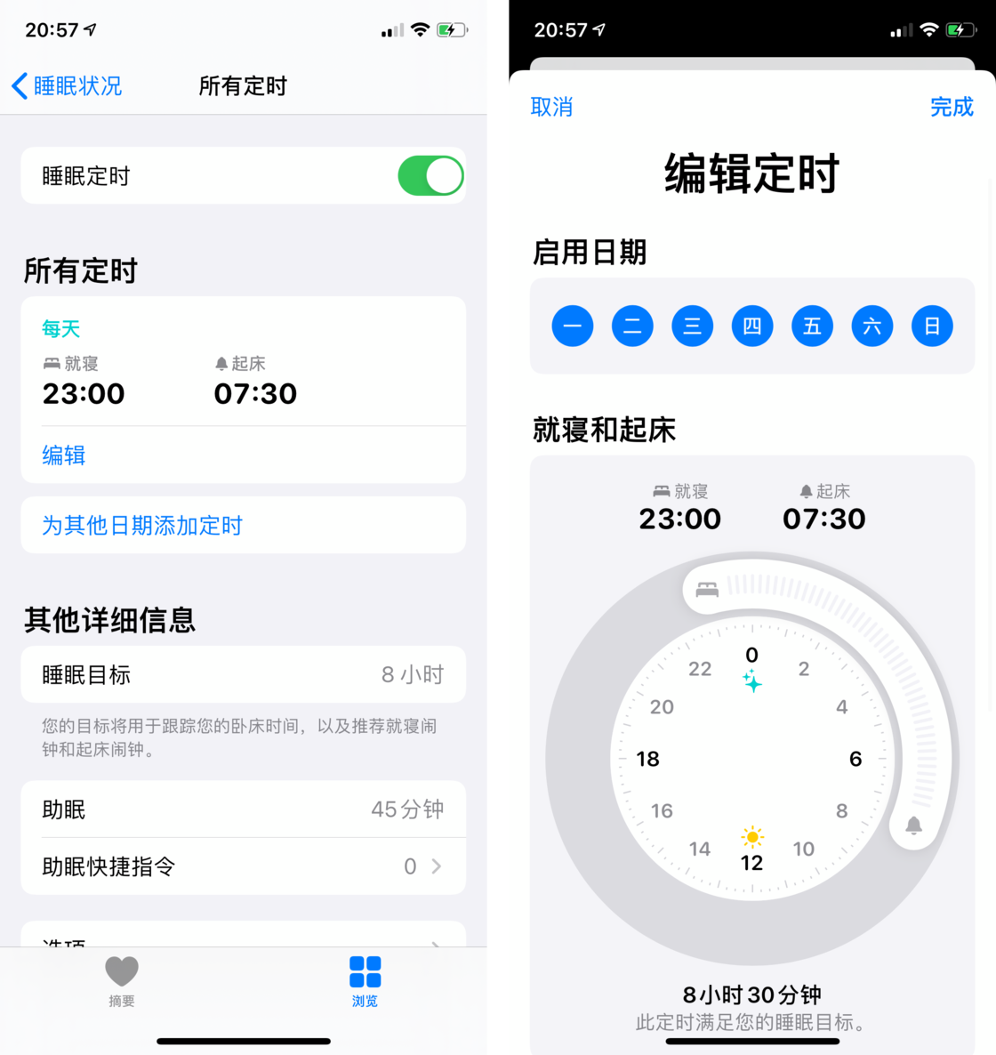 大宁苹果手机维修分享watchOS 7 教程 
