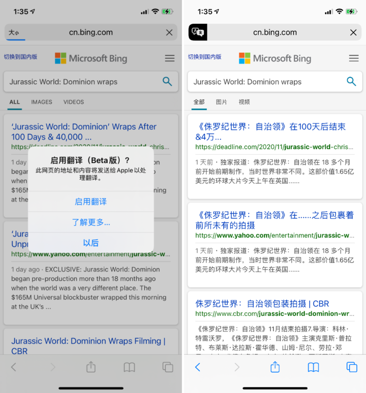 大宁苹果手机维修分享iOS 14.2 教程 