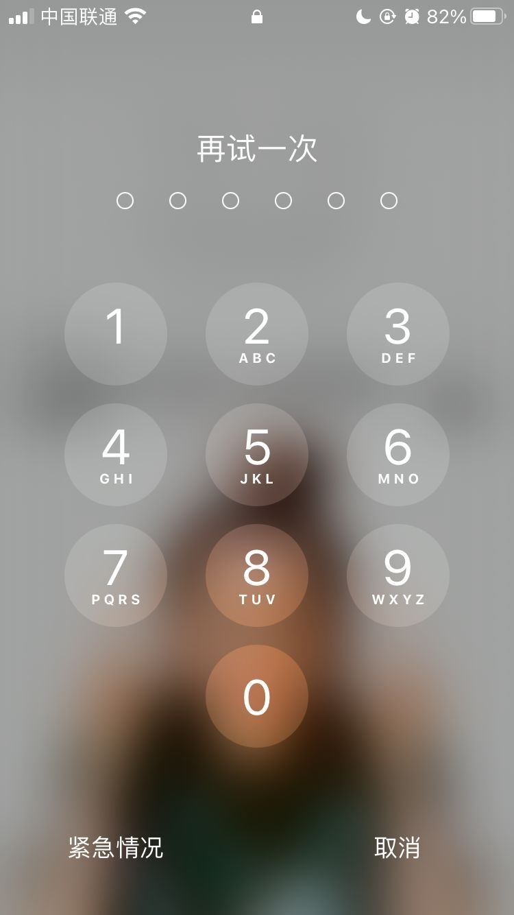 大宁苹果手机维修分享iPhone手机丢失后时间怎么做最安全 